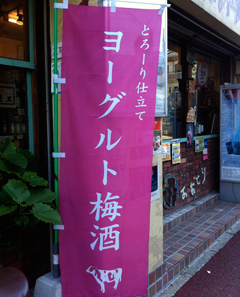 赤霧島