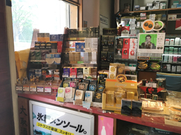 赤霧島