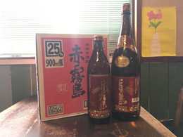 赤霧島