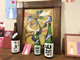 赤霧島