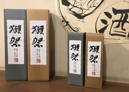 赤霧島