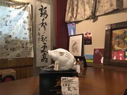 赤霧島