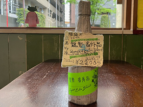 赤霧島