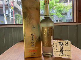 赤霧島