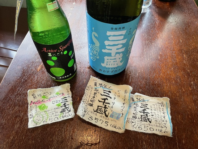 赤霧島
