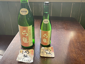赤霧島