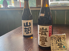 赤霧島