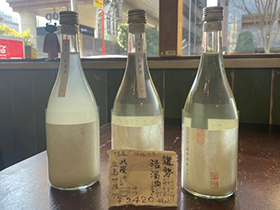 赤霧島
