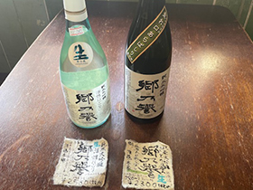 赤霧島