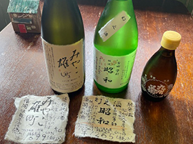 赤霧島