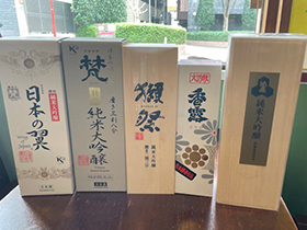 赤霧島