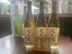 赤霧島