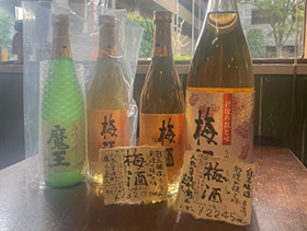 赤霧島