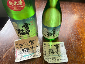 赤霧島