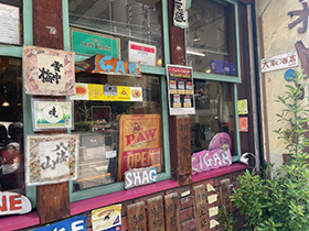 赤霧島