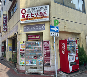赤霧島