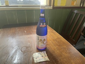 赤霧島