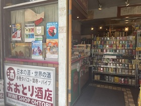 赤霧島
