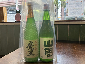 赤霧島